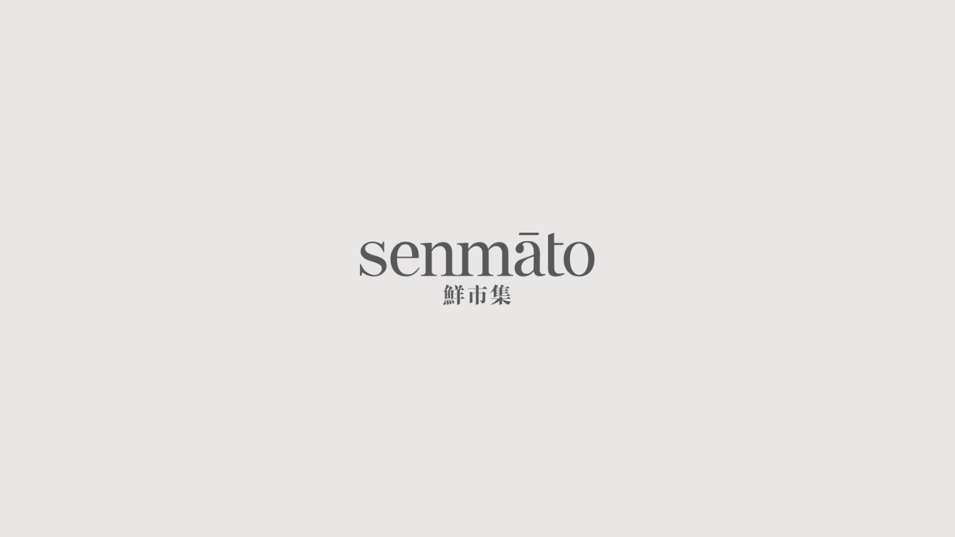 Senmato